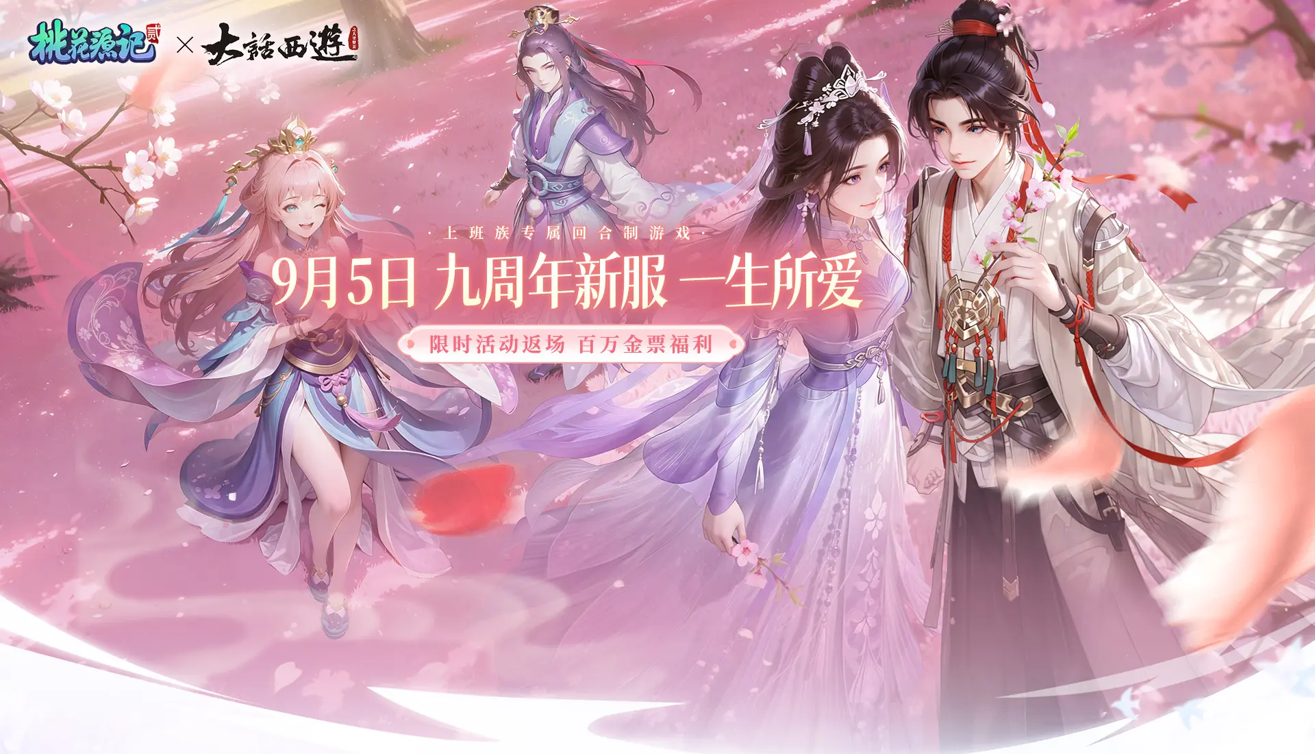 心游游戏平台官网 心游科技