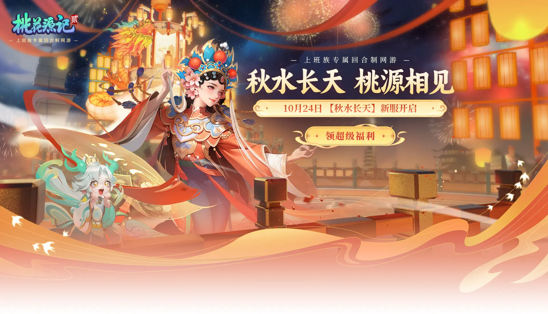 心游游戏平台官网 心游科技