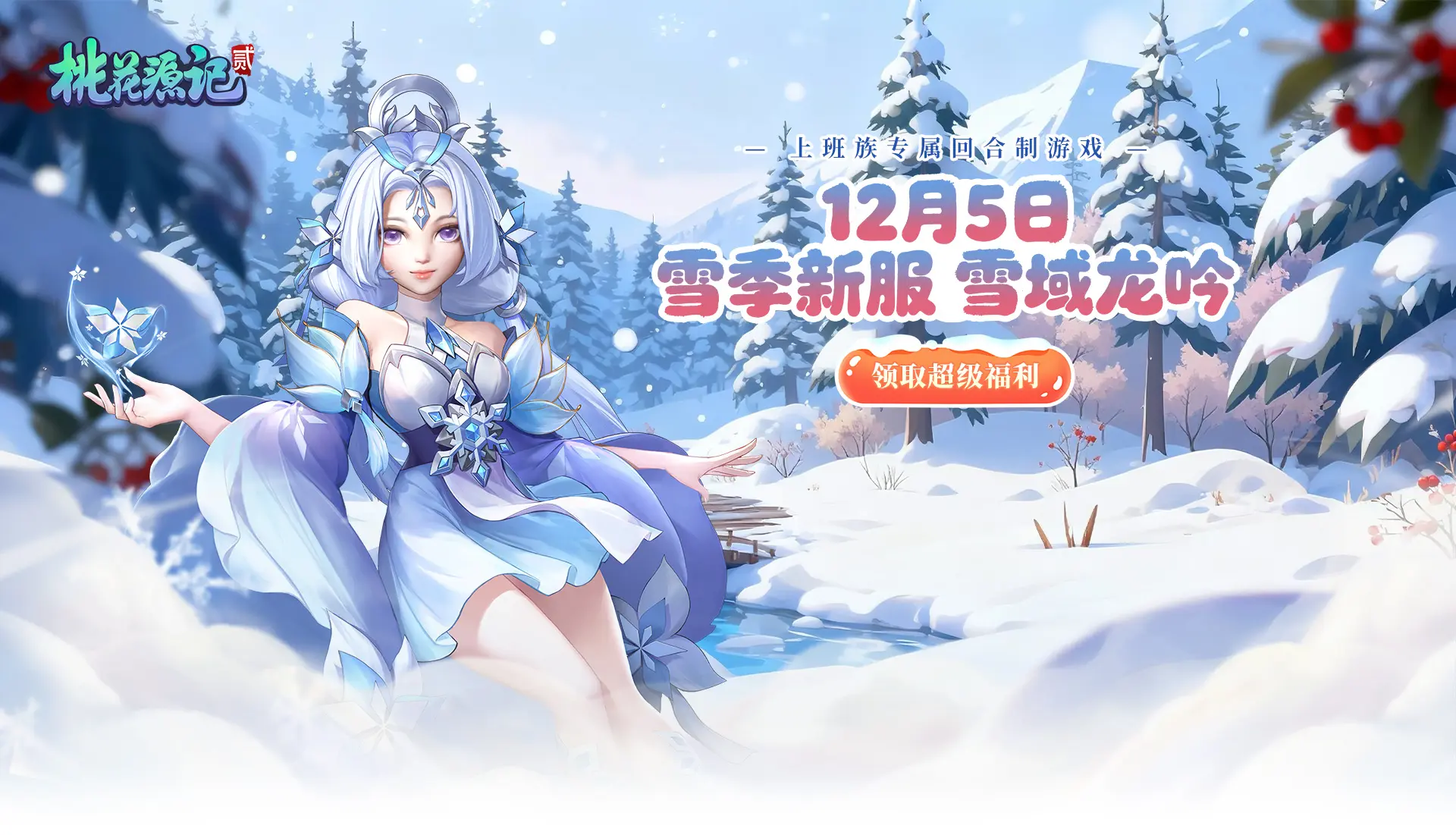 心游游戏平台官网 心游科技