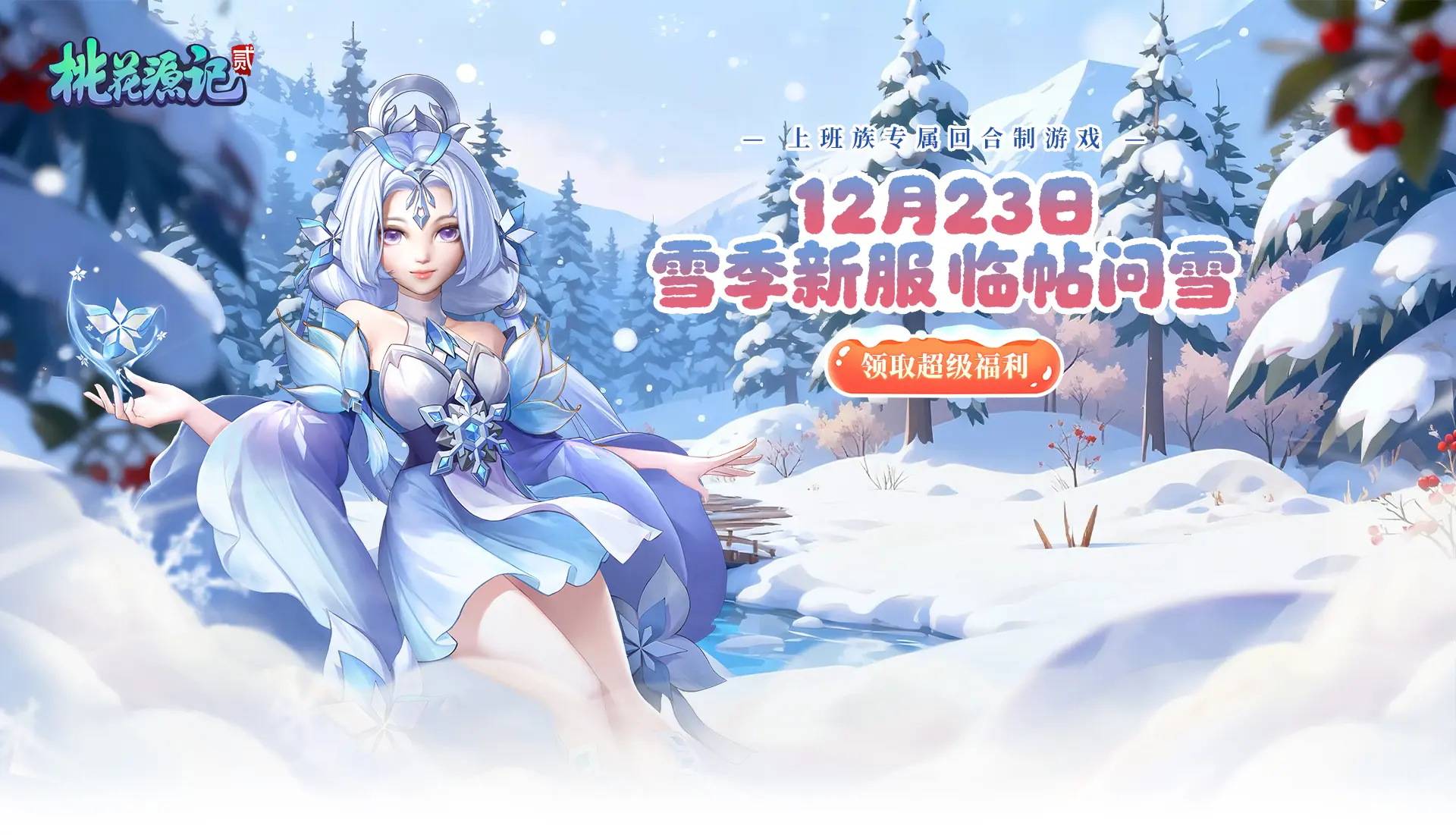 心游游戏平台官网 心游科技