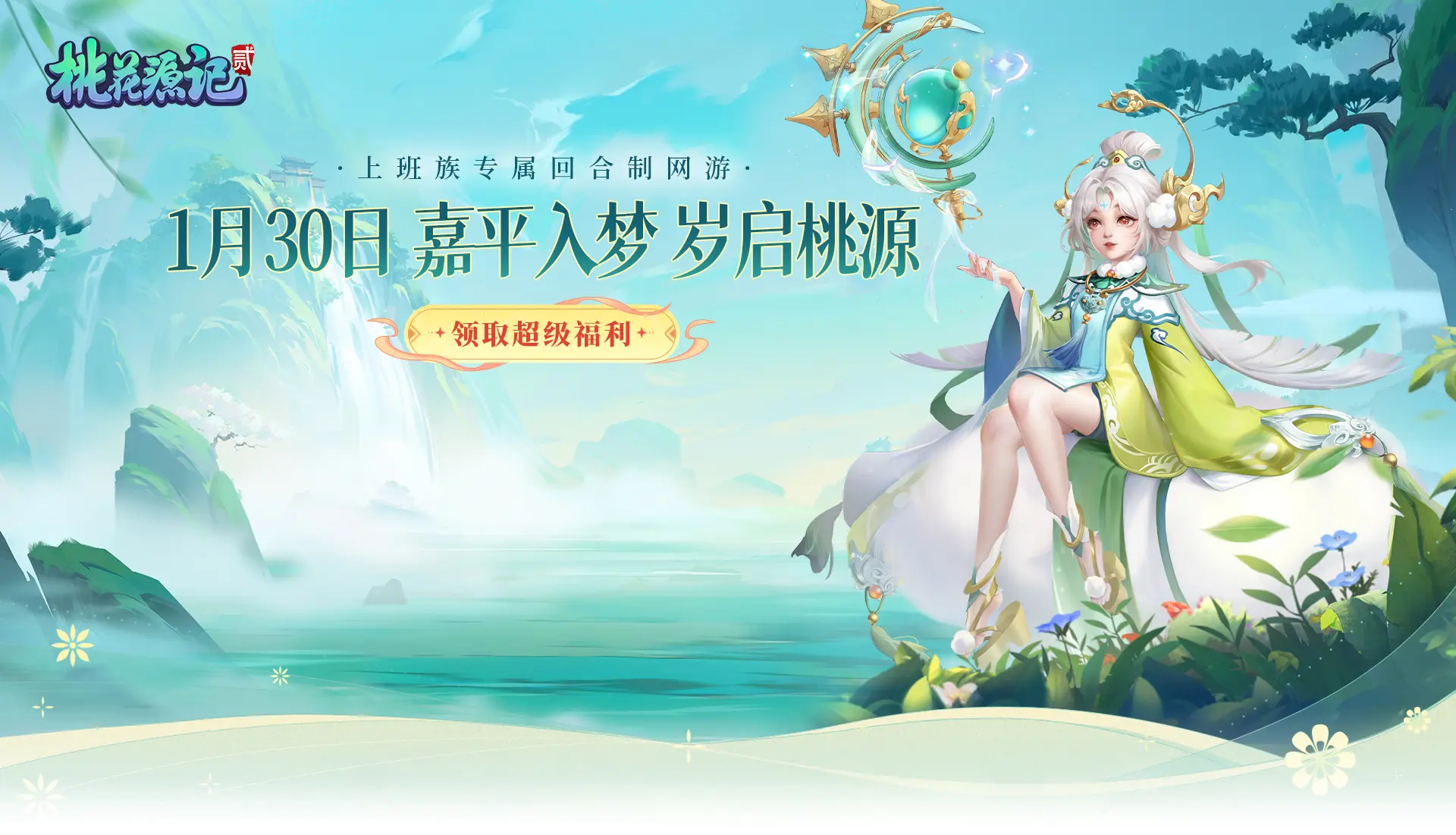 心游游戏平台官网 心游科技