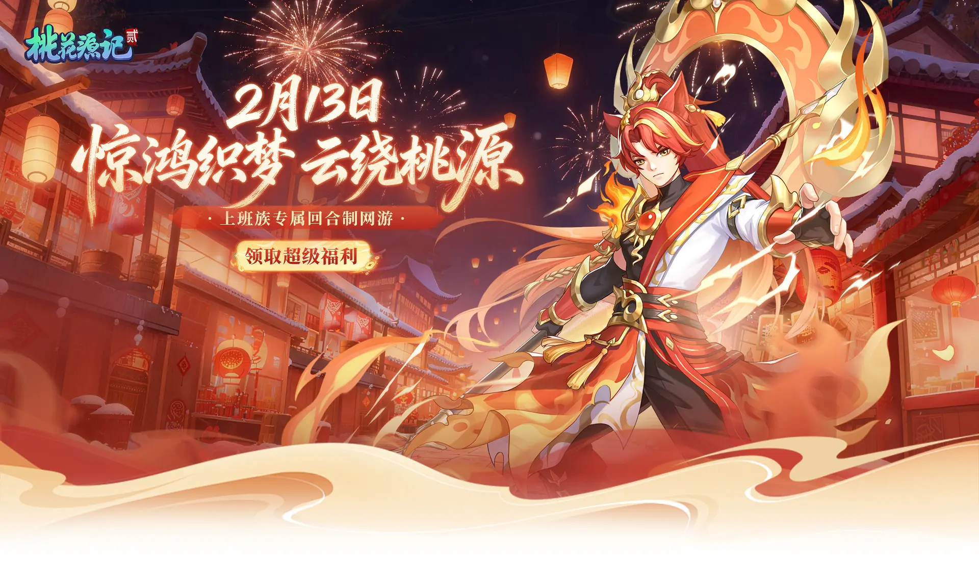 心游游戏平台官网 心游科技