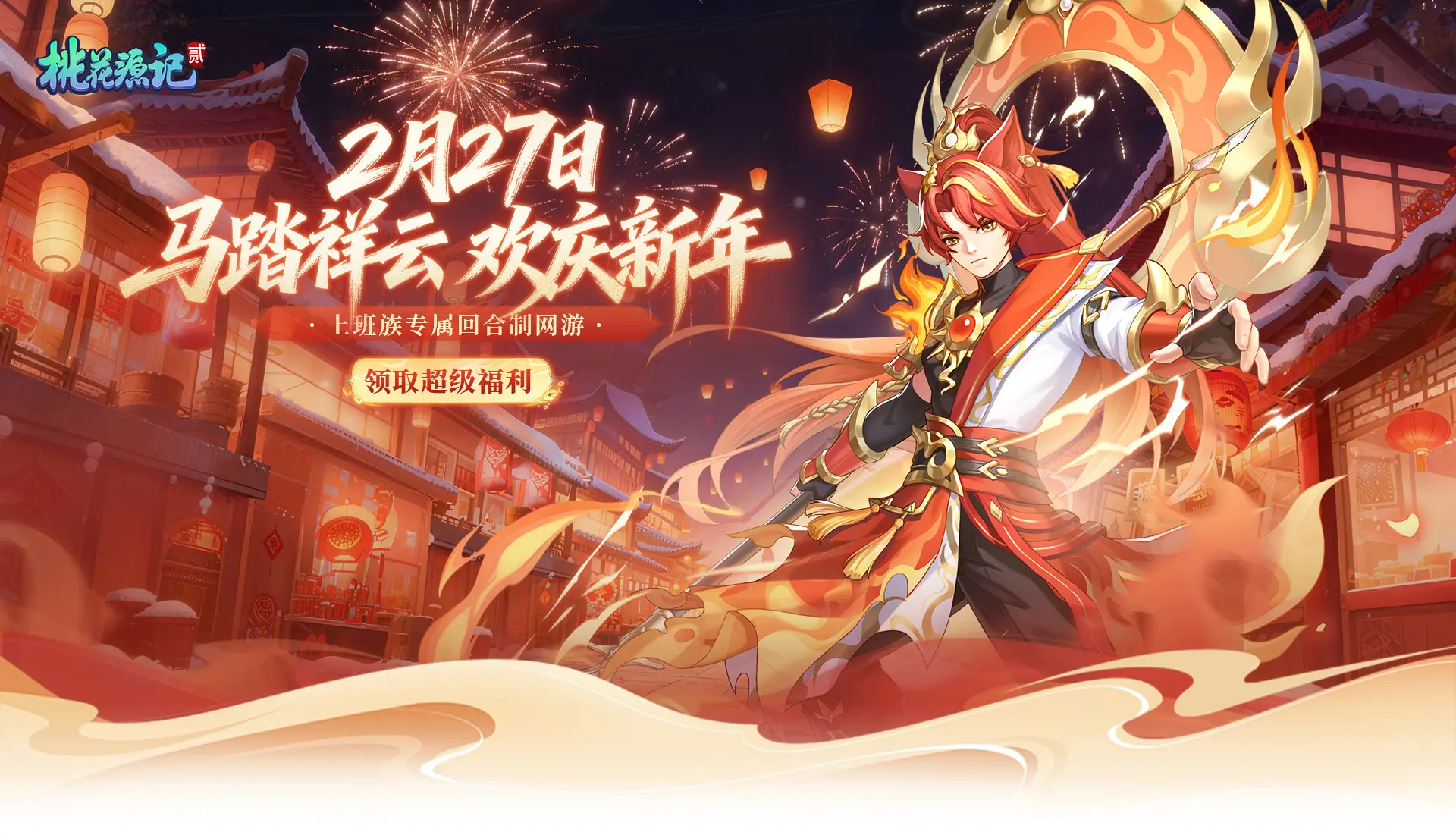 心游游戏平台官网 心游科技