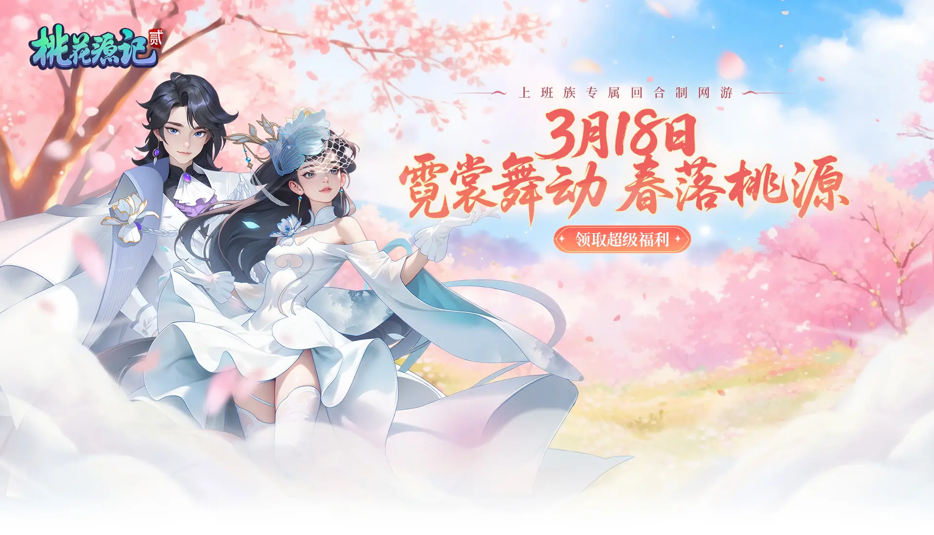 心游游戏平台官网 心游科技