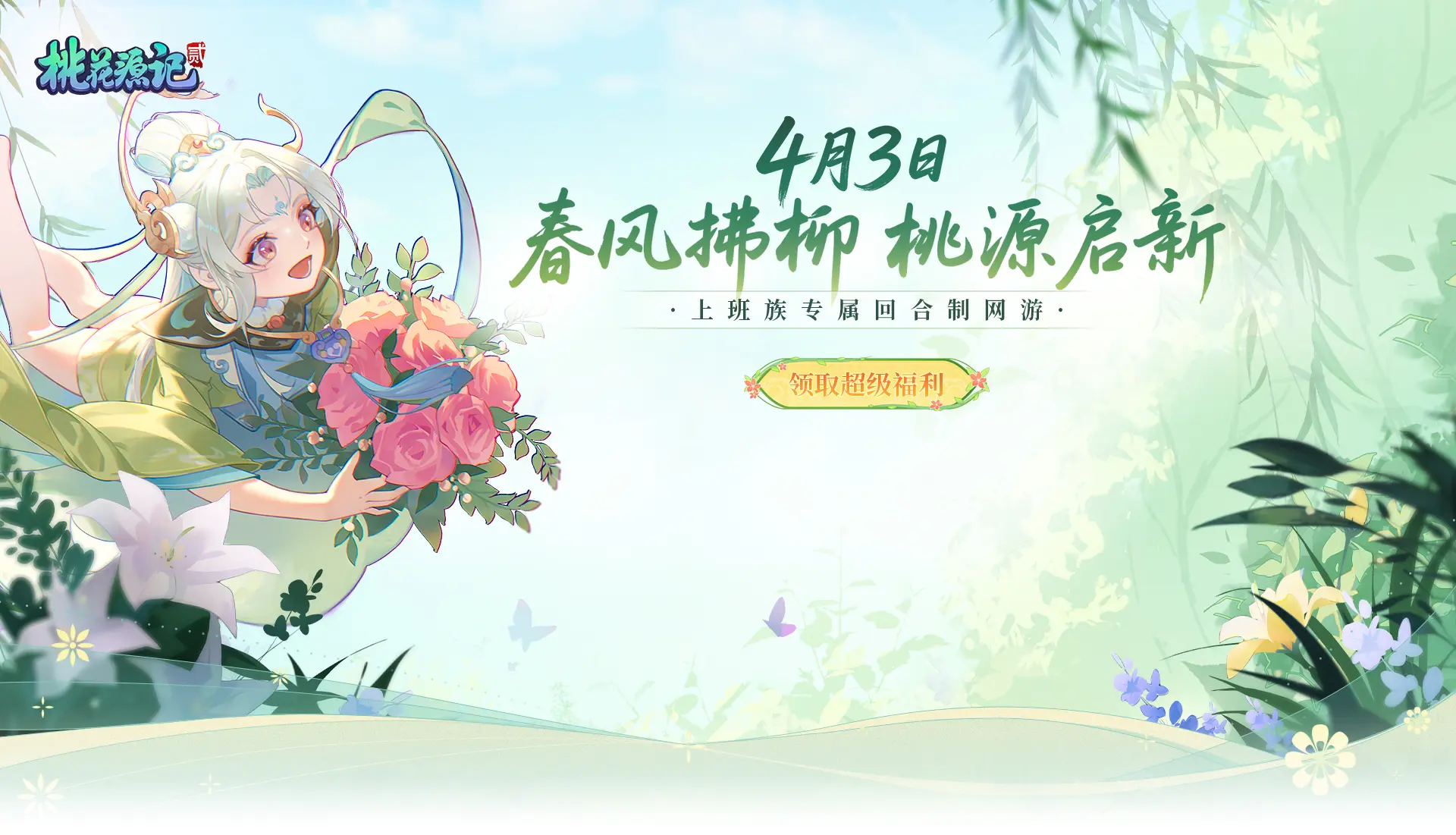 心游游戏平台官网 心游科技