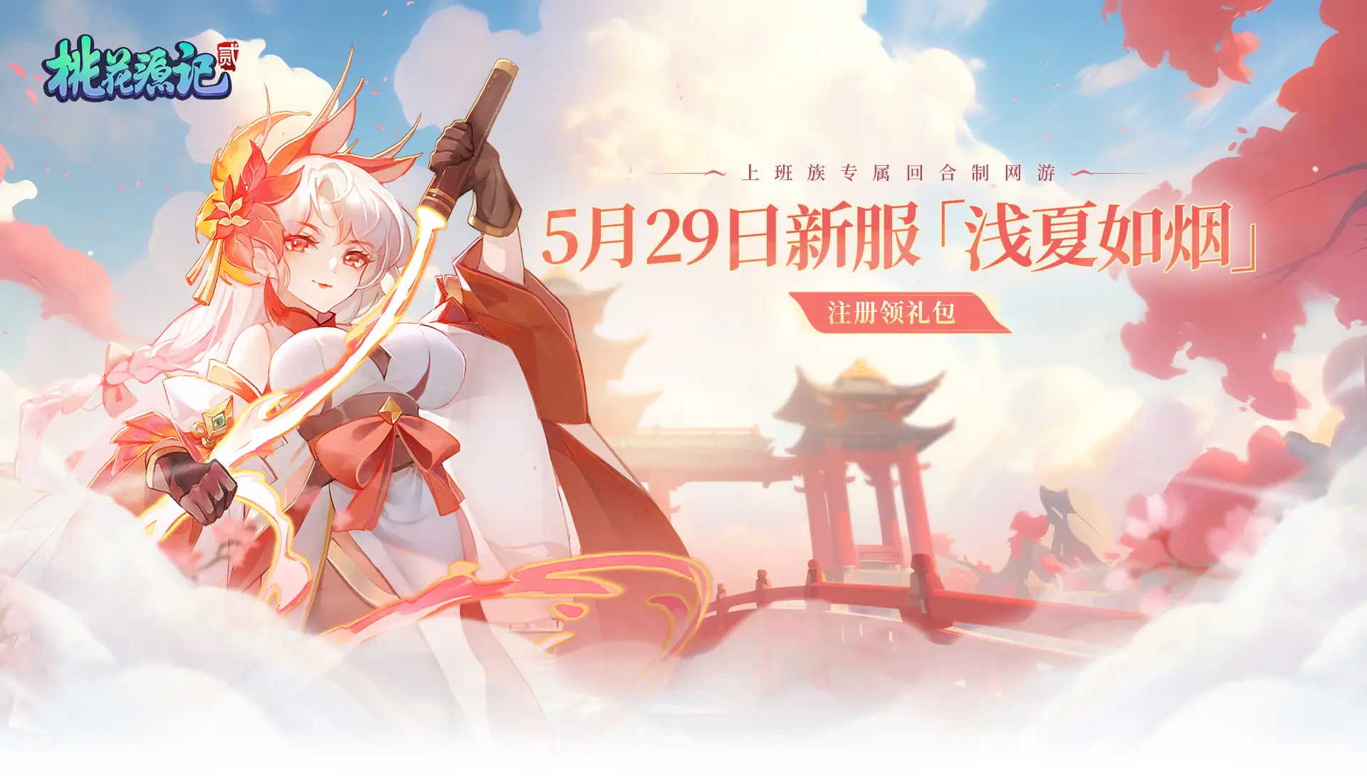 心游游戏平台官网 心游科技