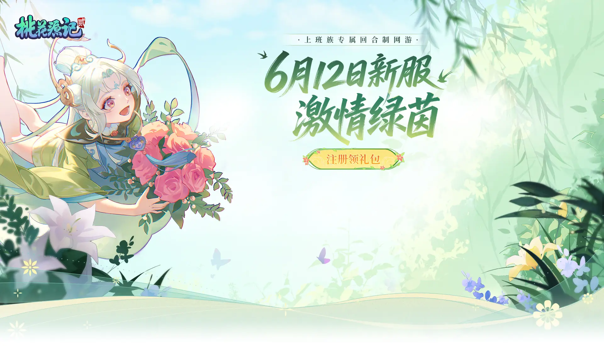 心游游戏平台官网 心游科技