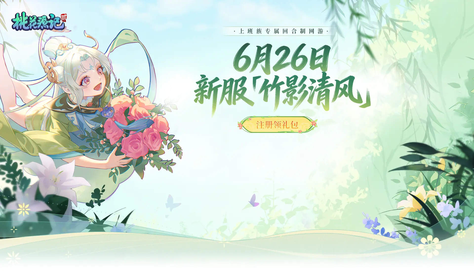 心游游戏平台官网 心游科技