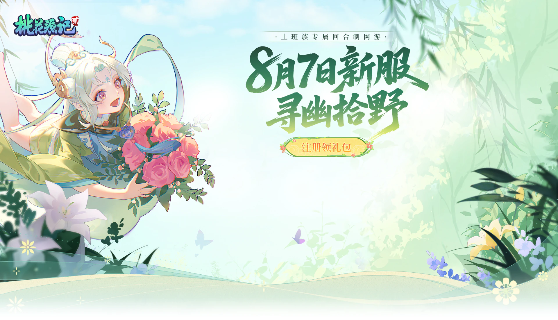 心游游戏平台官网 心游科技