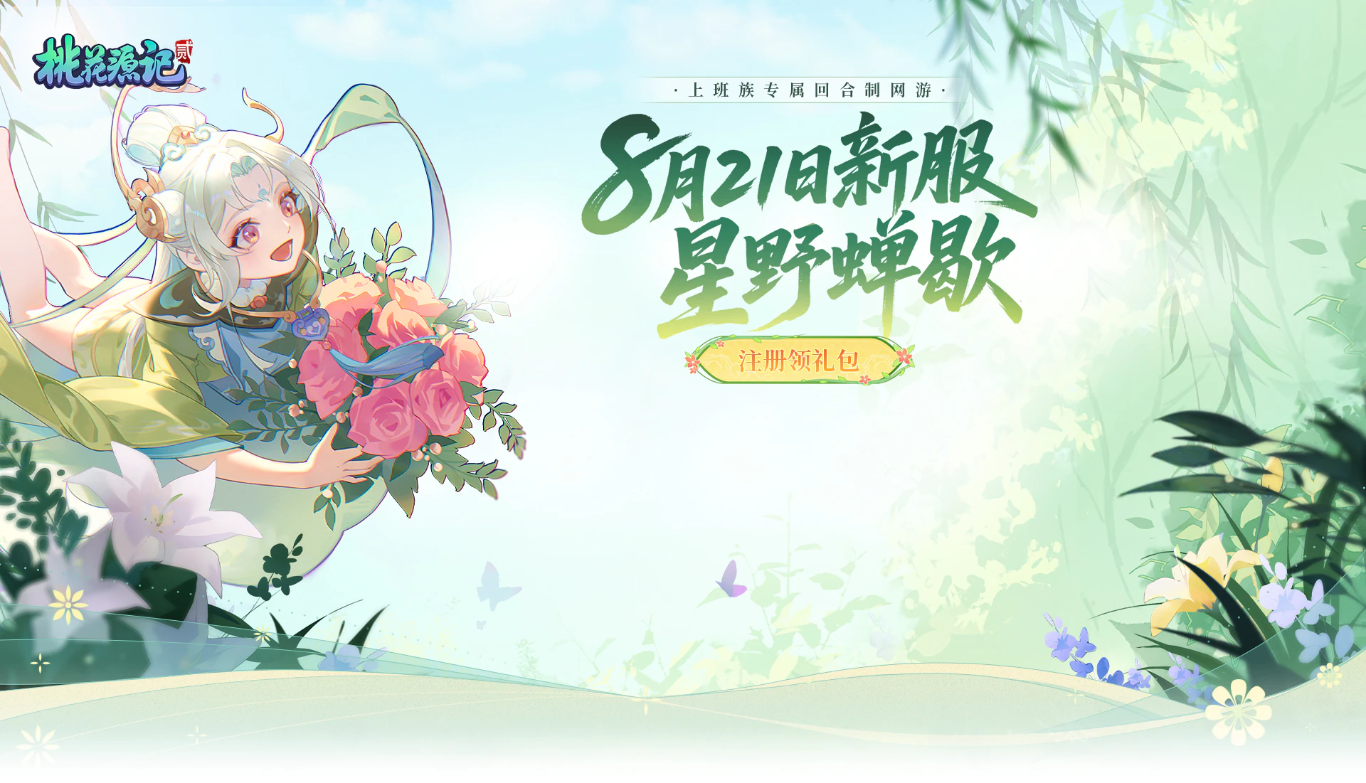 心游游戏平台官网 心游科技