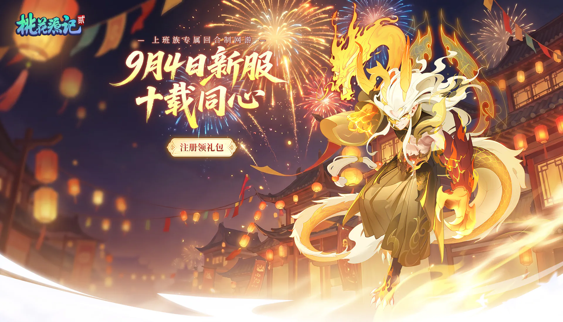 心游游戏平台官网 心游科技