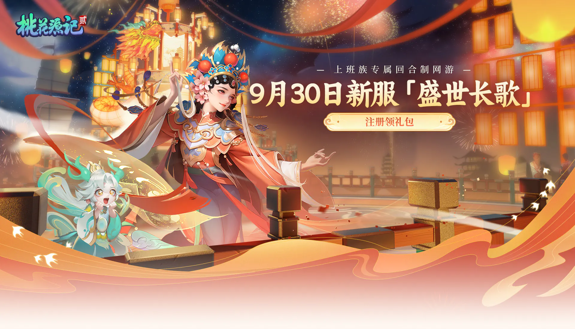 心游游戏平台官网 心游科技