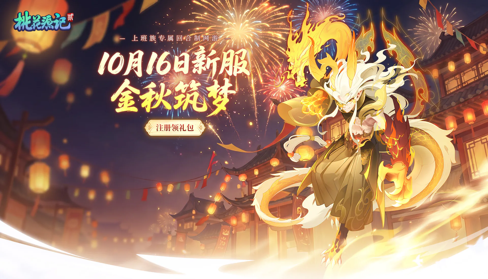 心游游戏平台官网 心游科技